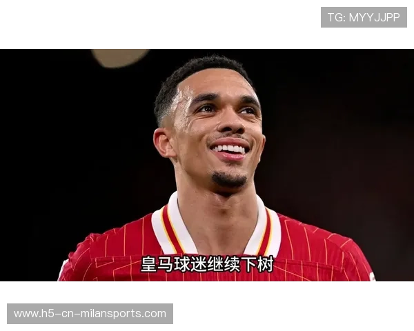 阿诺德加盟皇马梦想成真 每周坚持三小时西语学习提升自己