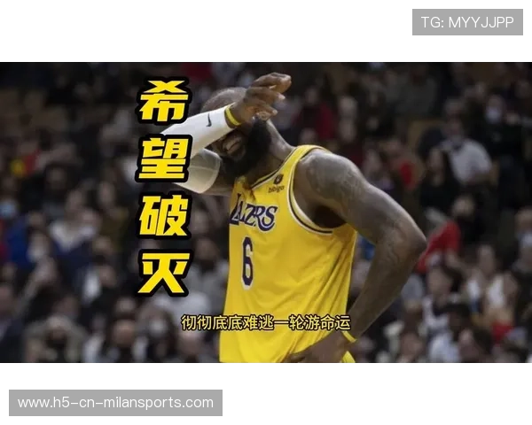 湖人战术打不起来:为何冠军球队也难逃困境? 湖人战术打不起来:为何冠军球队也难逃困境?