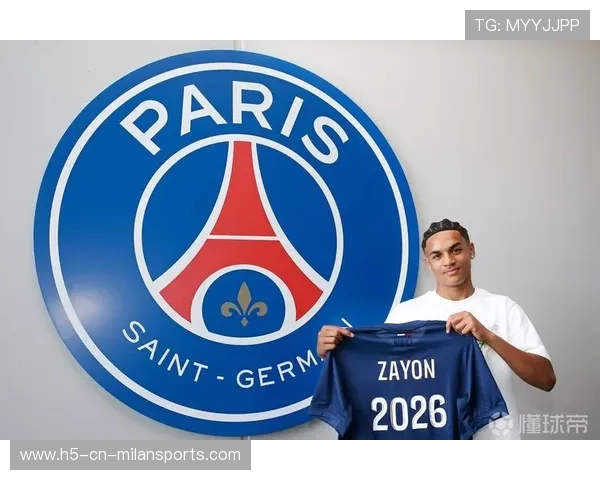 巴黎圣日耳曼青训名额竞争：传球能力成选拔关键