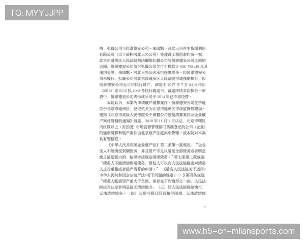 火箭管理层拒绝其他队对申京的询价，视其为非卖品