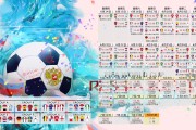 世界网球多场地联赛拓展：赛程更加国际化，世界网球俱乐部